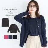 アンサンブルニット レディース ニットカーディガン | coca | 詳細画像1