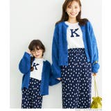 キッズ 親子お揃いアソートフロッキープリントロングTシャツ | coca | 詳細画像20