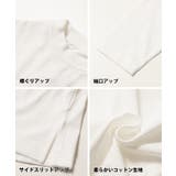 キッズ 親子お揃いアソートフロッキープリントロングTシャツ | coca | 詳細画像23