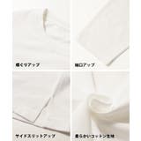 アソートフロッキープリントロングTシャツ | coca | 詳細画像18