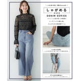 しゃがめるワイドデニム | coca | 詳細画像3