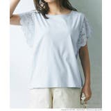 ［Lt.blue］ | ＼新色登場／袖レースカットソー | coca
