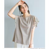 \新色登場/袖レースカットソー | coca | 詳細画像13