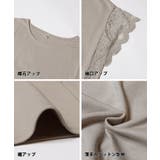 \新色登場/袖レースカットソー | coca | 詳細画像27