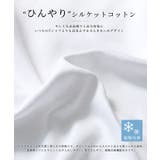 \新色登場/袖レースカットソー | coca | 詳細画像9