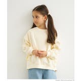 ［Ivory］ | キッズ バックフリルスウェットプルオーバー | coca