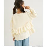 キッズ バックフリルスウェットプルオーバー | coca | 詳細画像8