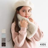 マフラー （キッズ） - ファッション通販SHOPLIST（ショップリスト）
