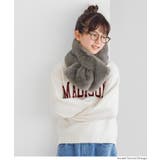 ［Grage］ | 親子お揃いフェイクファーティペット ガールズ キッズ | coca