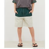 ［Green］ | キッズ 110 140 | coca