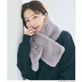 ［Lavender］ | 顔まわりをすっきり魅せる、フェイクファーナローティペット | coca