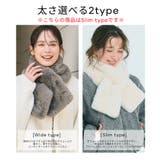 顔まわりをすっきり魅せる、フェイクファーナローティペット | coca | 詳細画像7