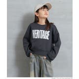 ［Charcoal］ | 親子お揃いフロッキースウェットトップス キッズ | coca