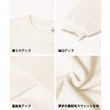 親子お揃いフロッキースウェットトップス キッズ | coca | 詳細画像18