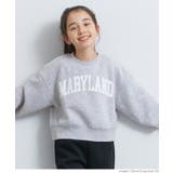 ［Gray］ | 親子お揃いフロッキースウェットトップス キッズ | coca