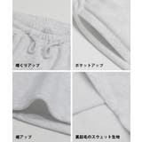 裏起毛ワイドパンツ | coca | 詳細画像17 