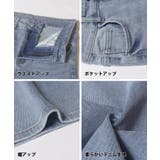 しゃがめるワイドストレートデニム レディース | coca | 詳細画像19