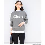 ロゴが映える、主役ニット。ダブルジャカードロゴニットトップス | coca | 詳細画像13