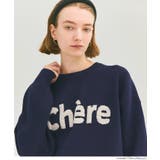 ロゴが映える、主役ニット。ダブルジャカードロゴニットトップス | coca | 詳細画像9