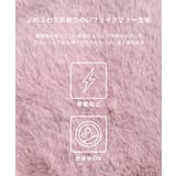 フェイクファーリボンティペット キッズ | coca | 詳細画像2