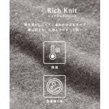 【RICH KNIT】Ｖネックプルオーバー | coca | 詳細画像2 