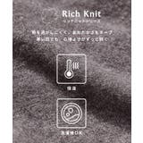 【RICH KNIT】リッチニットカーディガン | coca | 詳細画像2 