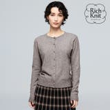 【RICH KNIT】リッチニットカーディガン | coca | 詳細画像1 