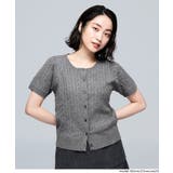 【RICH KNIT】ケーブルカーディガン | coca | 詳細画像10 