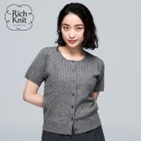 【RICH KNIT】ケーブルカーディガン | coca | 詳細画像1 