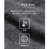 【RICH KNIT】Vネックドルマンカーディガン | coca | 詳細画像2 