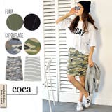 無地ver 登場♪ボーダーと迷彩柄リバーシブルタイトスカート(16ss cas | coca | 詳細画像1