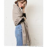 肌触り抜群シンプル大判ストール 田中亜希子さん着用(マフラー ショール | coca | 詳細画像8