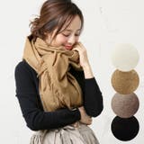 肌触り抜群シンプル大判ストール 田中亜希子さん着用(マフラー ショール | coca | 詳細画像1