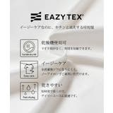 EAZY TEX リブパンツ | coca | 詳細画像11