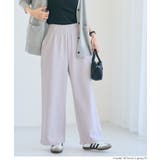 ［Lt.gray］ | 26ss新色登場！エンボス加工ワイドパンツ【速乾・イージーケア】 | coca