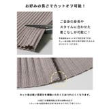 〈26ss新色登場！〉セルフカットできるリブパンツ[EAZY TEX ] | coca | 詳細画像6 