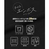 ライトエンボスタックワンピース【田中里奈様着用】 | coca | 詳細画像3 