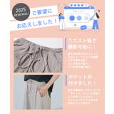 EAZY TEX リブパンツ | coca | 詳細画像14