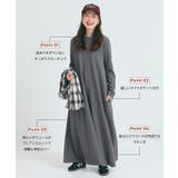 フレアシルエットで女性らしく、エンボスAラインワンピース | coca | 詳細画像7 