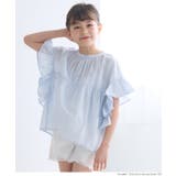 ［Lt.blue］ | 親子お揃いガーゼ袖フリルブラウス キッズ | coca