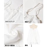 ボリュームチュニックキャミソール レディース | coca | 詳細画像23