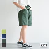 ウエストベルトショートパンツ キッズ | coca | 詳細画像1