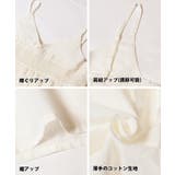 ギャザーキャミワンピース レディース | coca | 詳細画像21