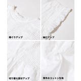 ふんわりギャザーで涼やか、コットンギャザーブラウス | coca | 詳細画像17 