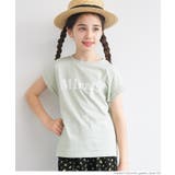 ［Lt.green］ | 親子お揃いフレンチスリーブロゴプリントTシャツ | coca