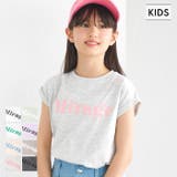 親子お揃いフレンチスリーブロゴプリントTシャツ | coca | 詳細画像1