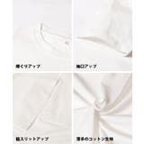 オーバーサイズTシャツ レディース | coca | 詳細画像22