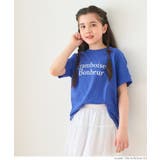 ［B］ | 親子お揃いアソートデザインクルーネックTシャツ キッズ | coca