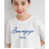 ［D］ | 親子お揃いアソートデザインクルーネックTシャツ キッズ | coca