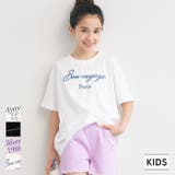 親子お揃いアソートデザインクルーネックTシャツ キッズ | coca | 詳細画像1 